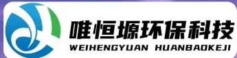龙潭WH-RH-M智能废水蒸发器｜唯恒塬